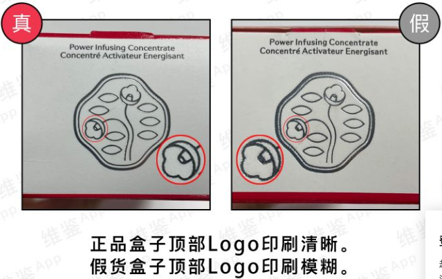 資生堂紅腰子精華如何分辨真假，附細(xì)節(jié)對(duì)比圖！(圖1)